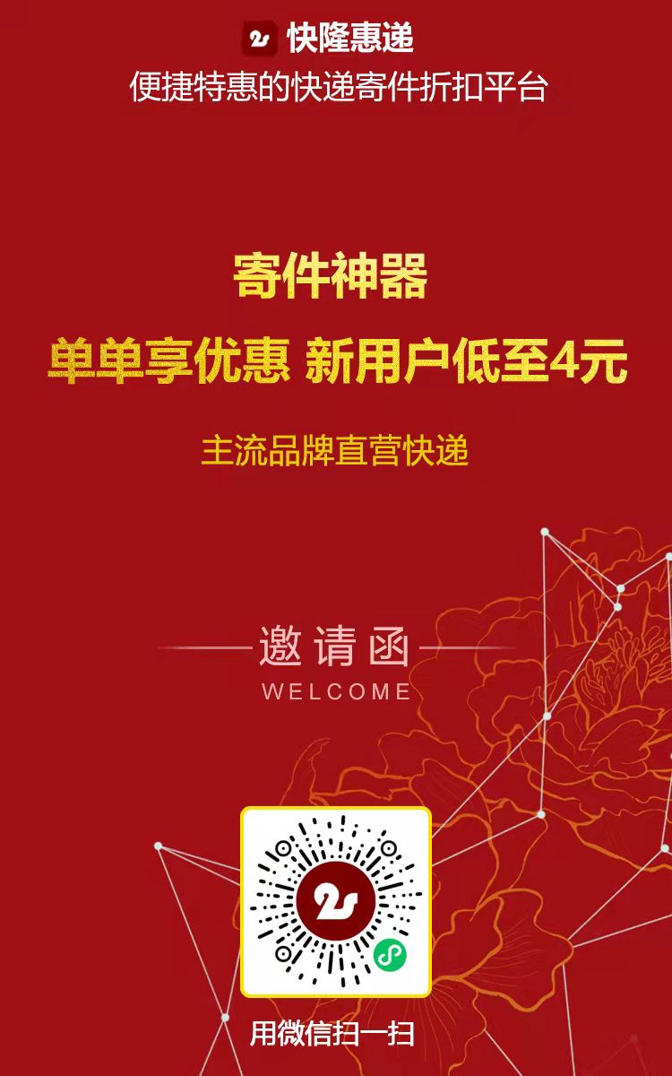 10斤左右寄什么快递便宜,10斤左右寄什么快递划算