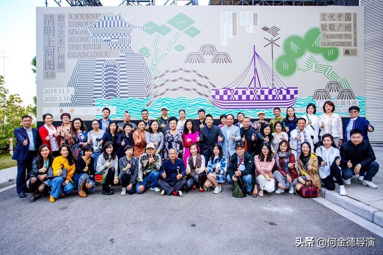 广东粤港澳大湾区促进会,广东省粤港澳大湾区促进会