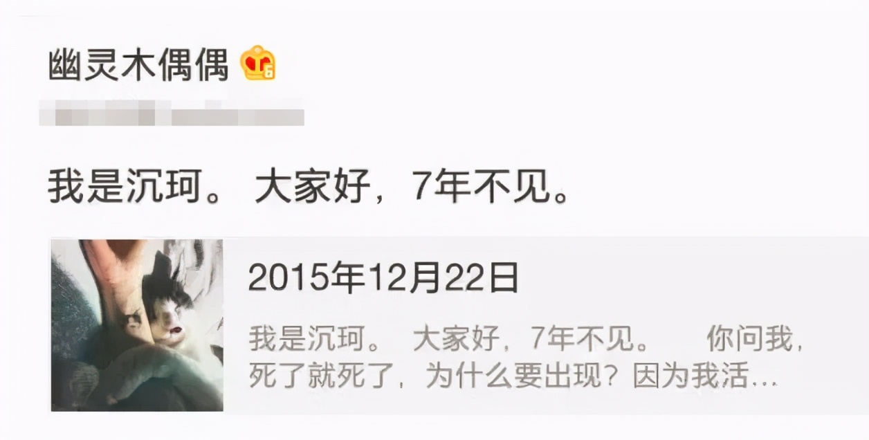 因网络走红的普通人,因网络爆红的三位普通人