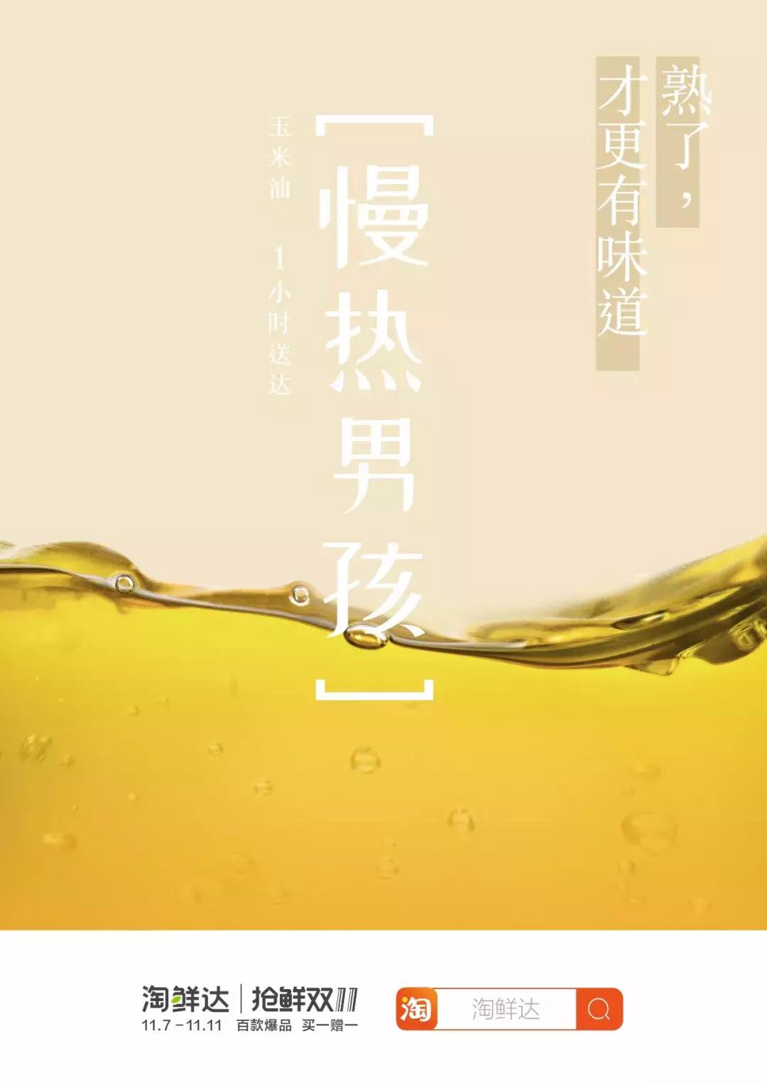 双11海报图,双11主题活动海报图片