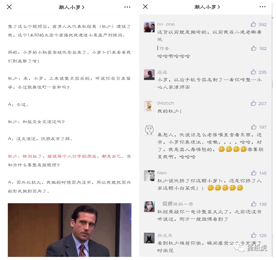 还在用合集互推涨粉的，是时候学点别的招数了