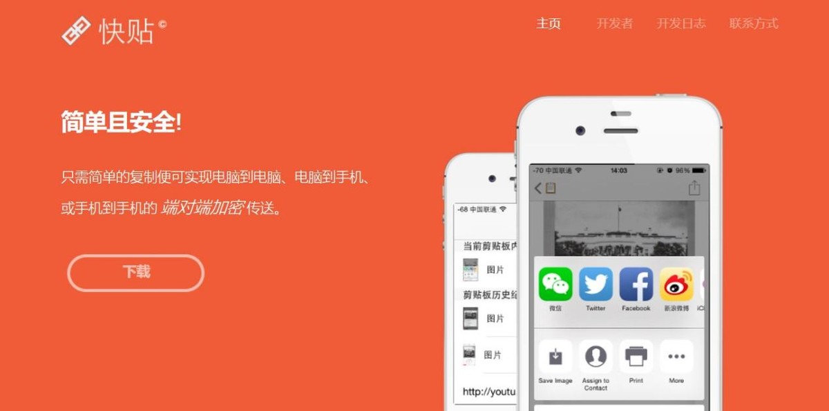 提高运行效率的软件,pc免费提高工作效率的软件