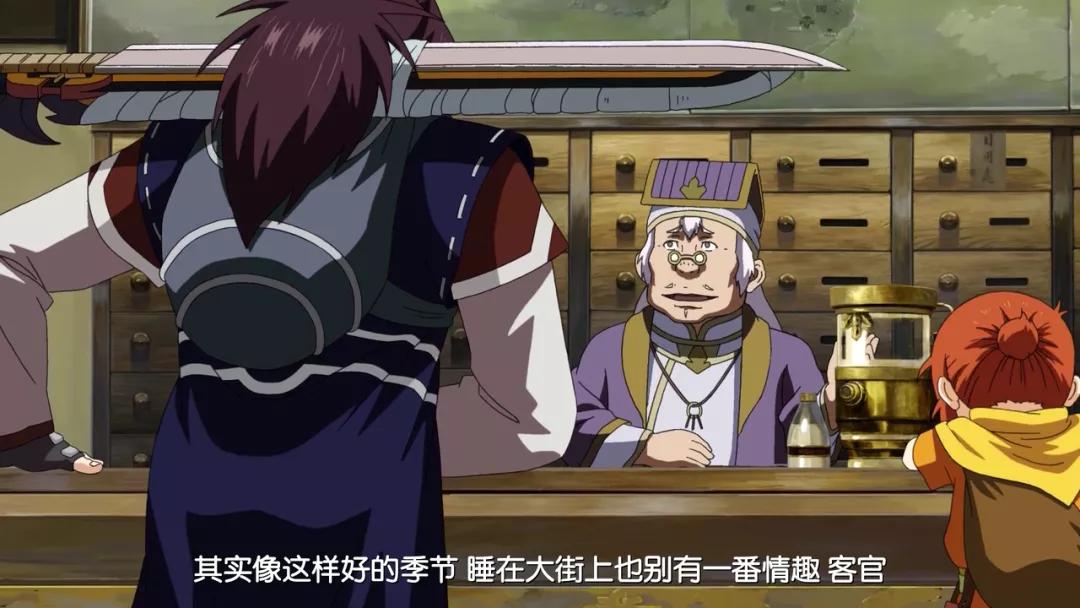 再回首，魁拔已是成人对现实世界幼稚的反抗