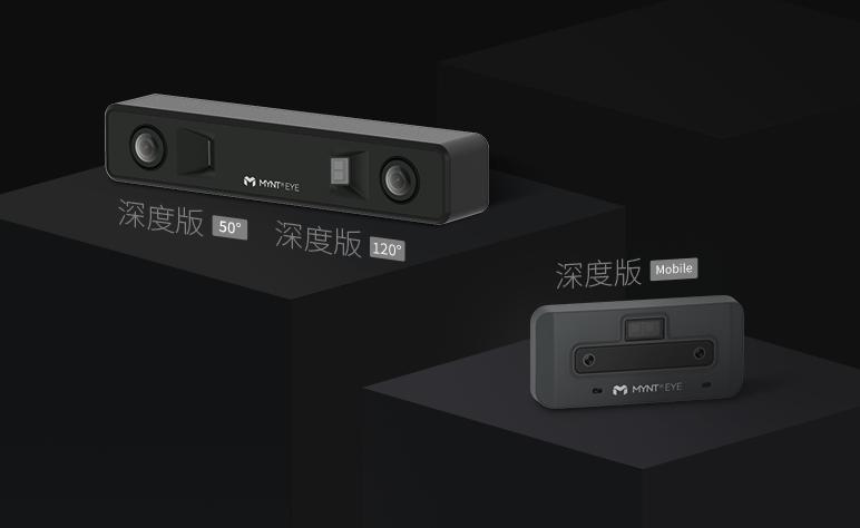 3个月2笔千万投资获Pre-B追加投资“小觅智能”为机器人做眼睛