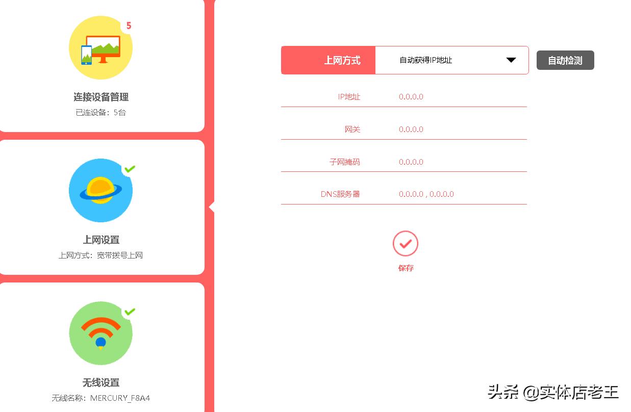 安装路由器需要进行哪些设置,为什么家用路由器设置要麻烦