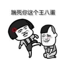 枕边恶魔案,枕边恶魔事件