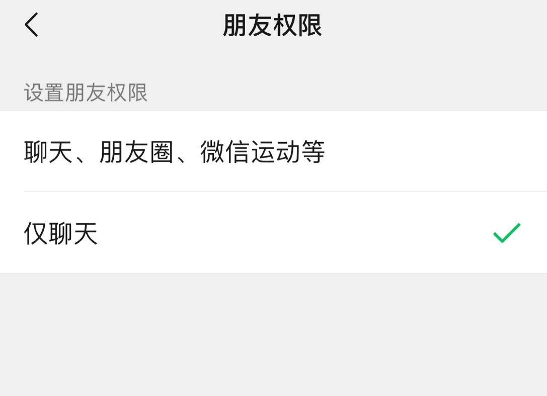 成年人最体面的告别方式女版,成年人一句算了是最体面的告别