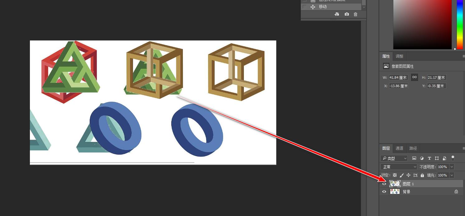 ps怎样改变钢笔抠图的颜色,ps抠图后怎么填充颜色