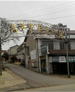 湖南省示范高中和省重点高中排名,湖南省示范性高中排名民办