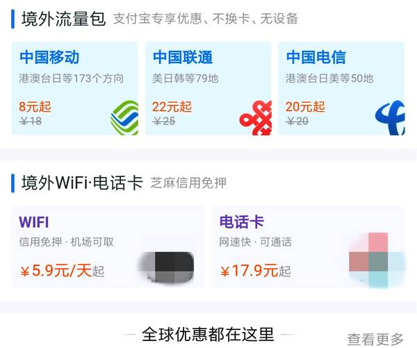 支付宝那些你不知道的功能,支付宝关闭100元以下免密码功能