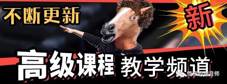 演出场地回声很大,演出音响有杂音怎么处理