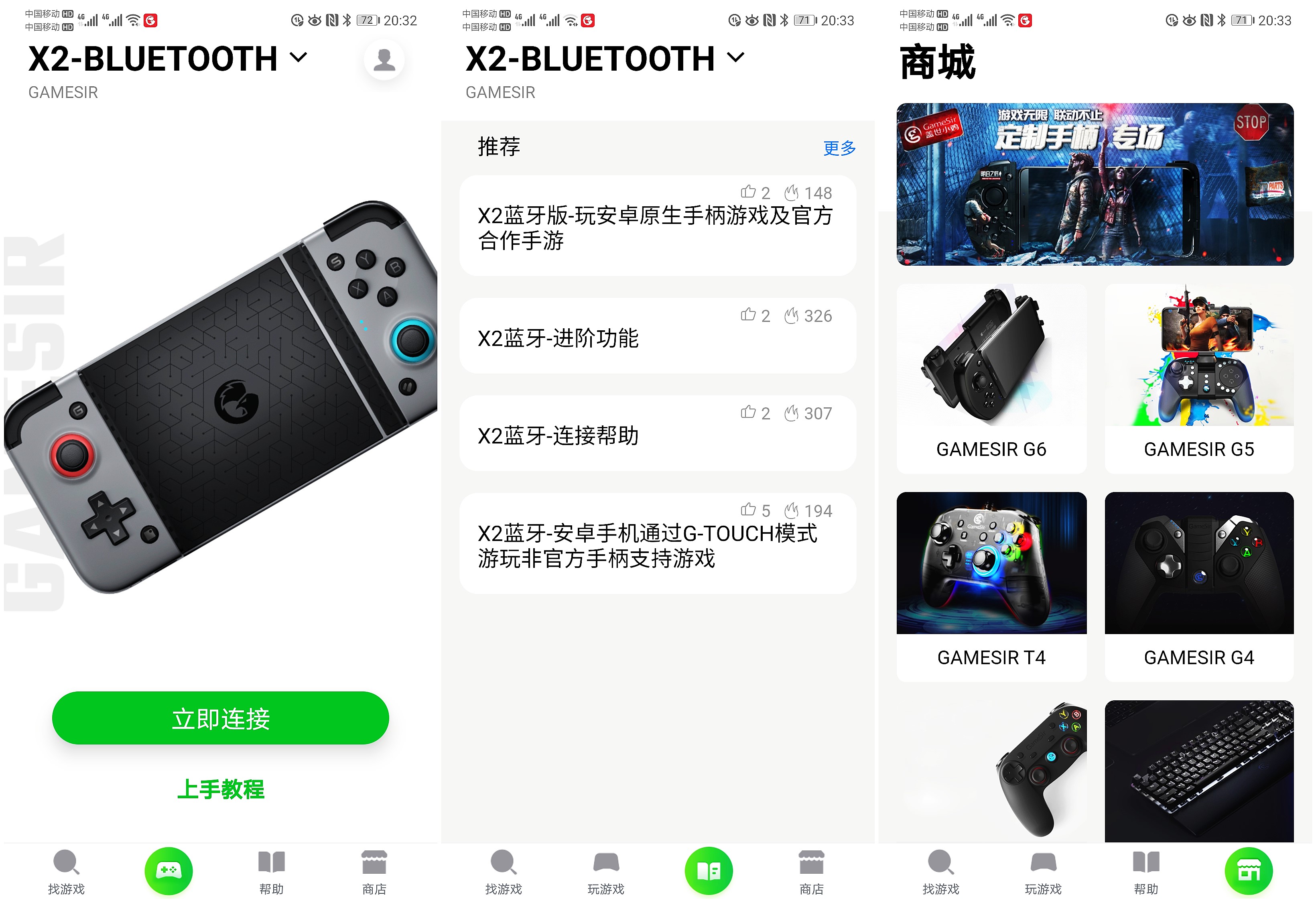 盖世小鸡x2s手柄测评,盖世小鸡x2和雷蛇骑仕手柄