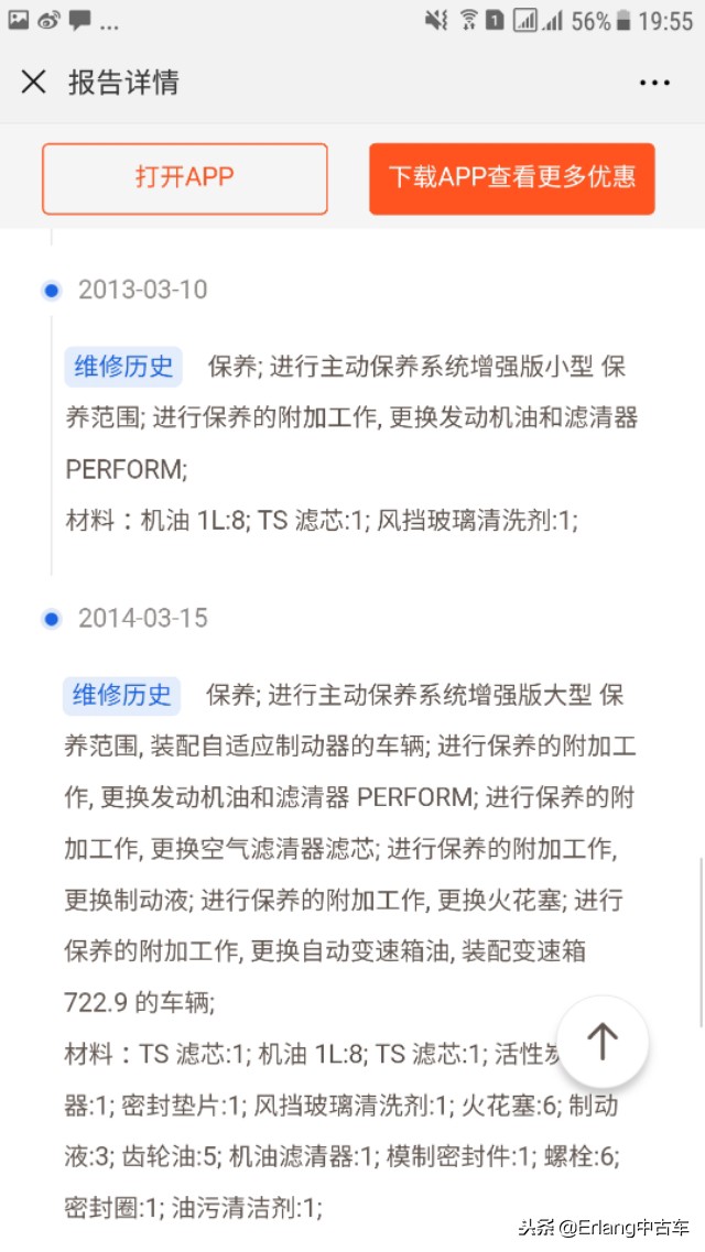08款奔驰e280专用脚垫,08年奔驰e280怎么样