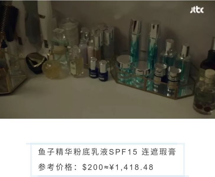 夫妻的世界韩素希同款,夫妻的世界韩素希妆容