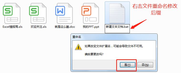 excel文件间距设置,excel最常用的操作技巧