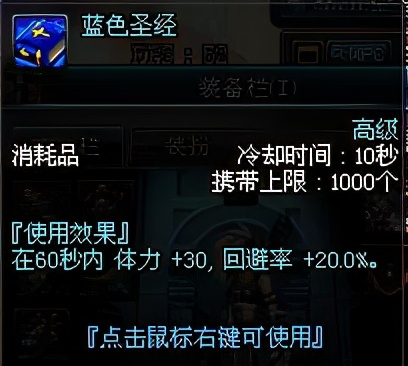 dnf绝版道具有什么,dnf绝版武器拥有者