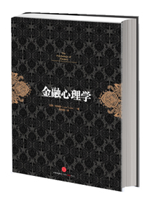 经典炒股书籍,炒股书籍k线图经典图解