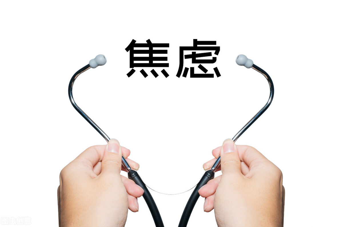 焦虑症的亲身经历和感受,焦虑症治疗的亲身经历