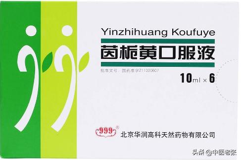 中成药指南手册,中成药必备知识大全