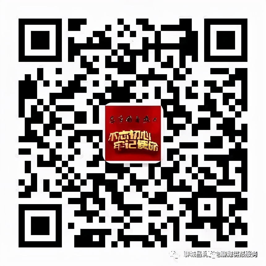 聊城昌润国电热力服务大厅,聊城昌润国电热力官网电话