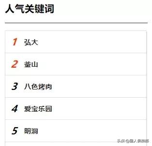 韩国首尔摆地摊,去首尔当练习生