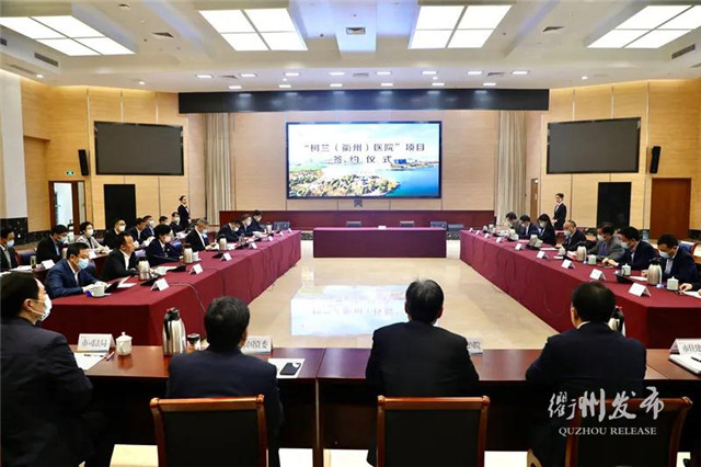 衢州树兰医院新址,衢州树兰医院怎么样