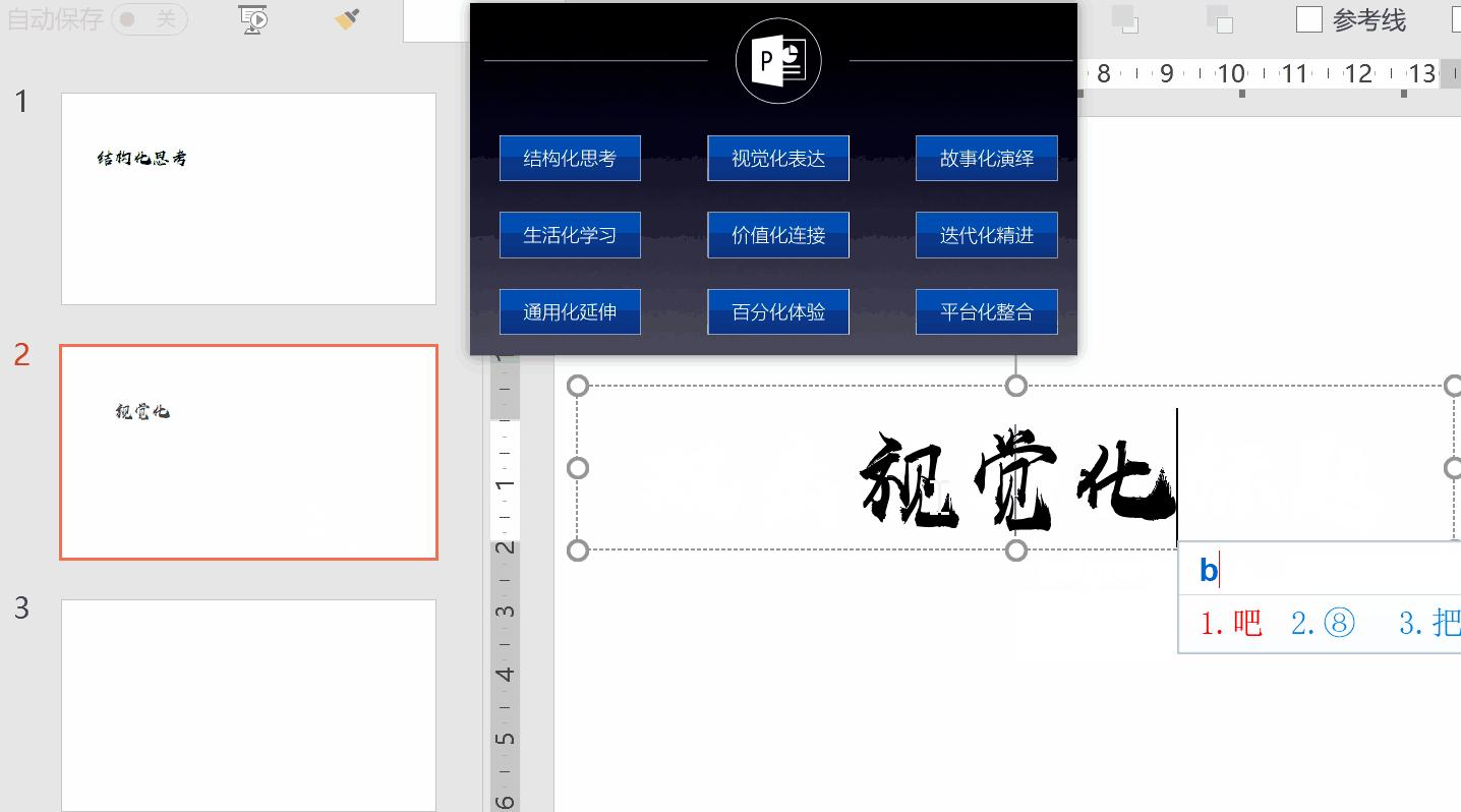 QQ的截图工具怎么用,qq截图工具功能