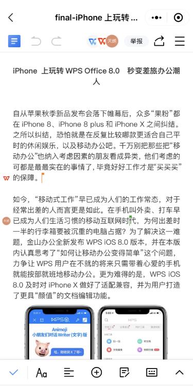 微信群聊图片过期了怎么恢复,微信群聊过期图片怎样恢复