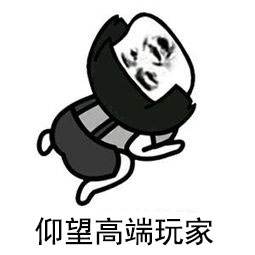 逗比玩家通宵后看黑板擦像鼠标，玩游戏用外挂被封号