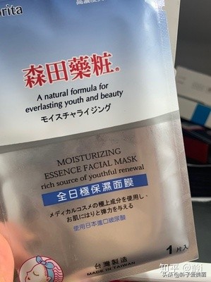 50岁女人适合用什么平价面膜,明星推荐好用平价的睡眠修复面膜