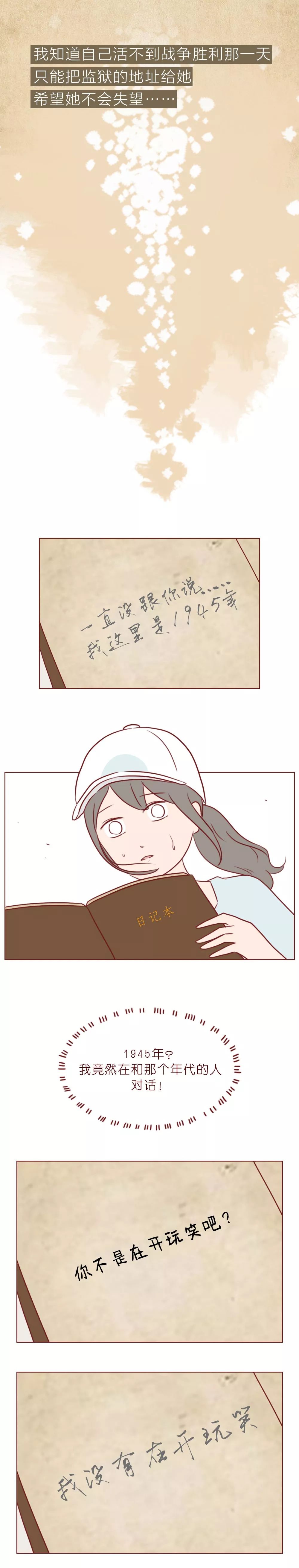 一本笔记本记录了初中生涯,一本笔记本记满童年