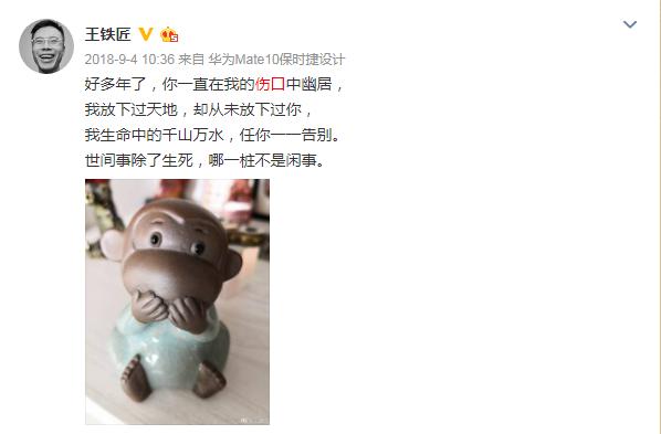 王欣回归4am,王欣回来了吗