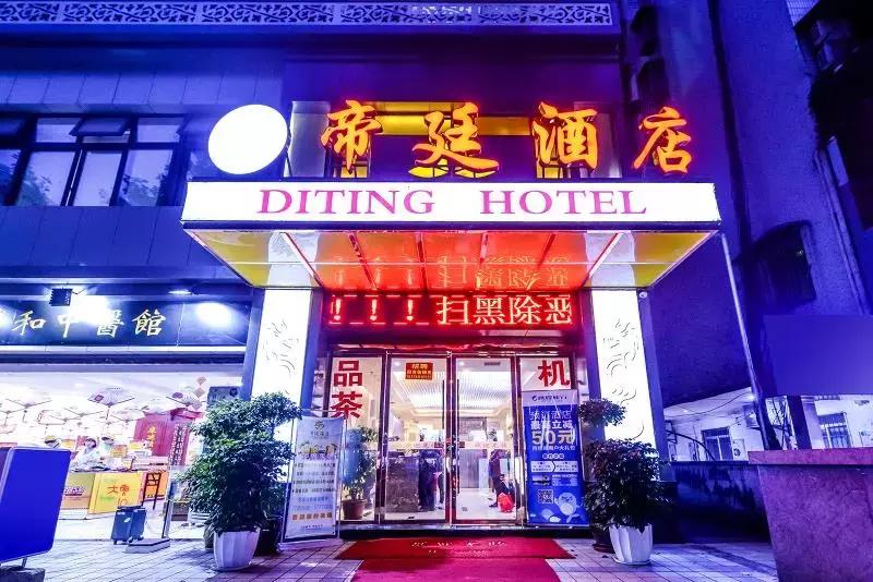 重庆江北区4星级酒店推荐,重庆十大公认最好酒店