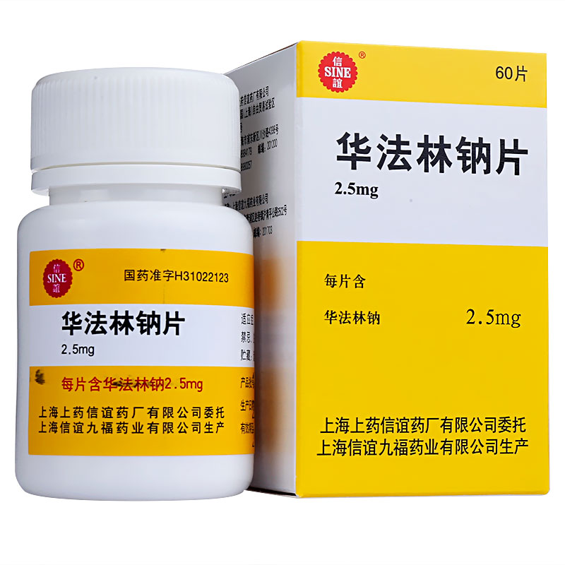 房颤的症状及治疗药物,什么是房颤房颤有哪些症状