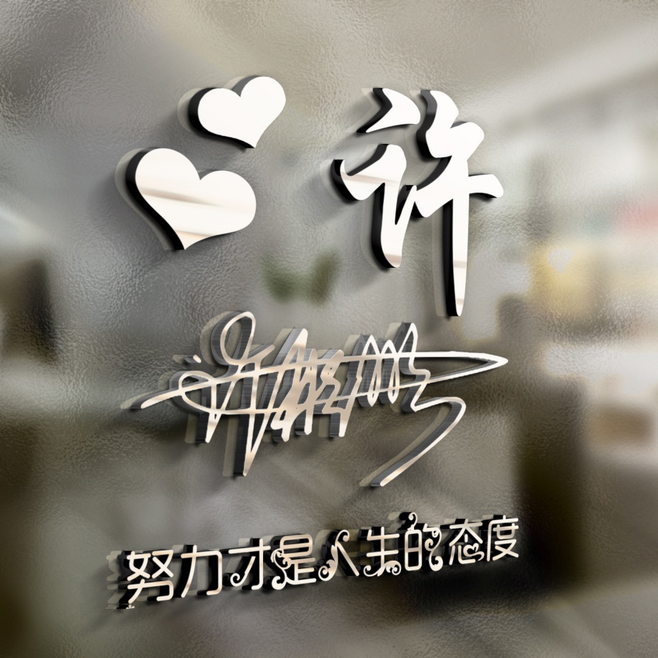 2023超火微信个性签名头像,2020最火的微信头像个性带字