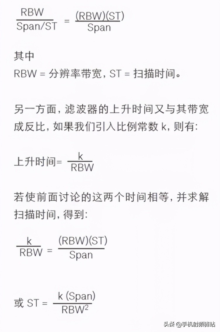 实时频谱仪原理,保健治疗频谱仪原理