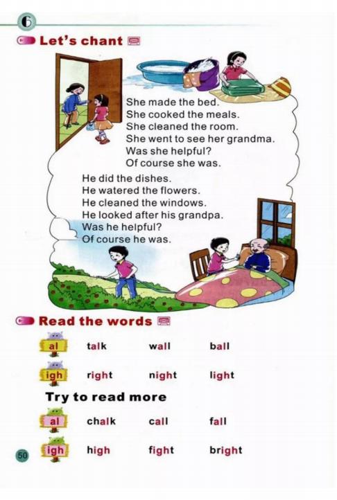 陕旅版英语六年级下册单词表图片,陕旅版英语六年级下册电子书免费