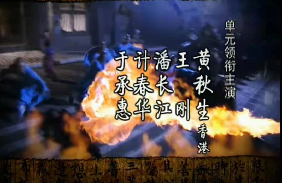 少林寺传奇：武术冠军精英，真功夫的代表