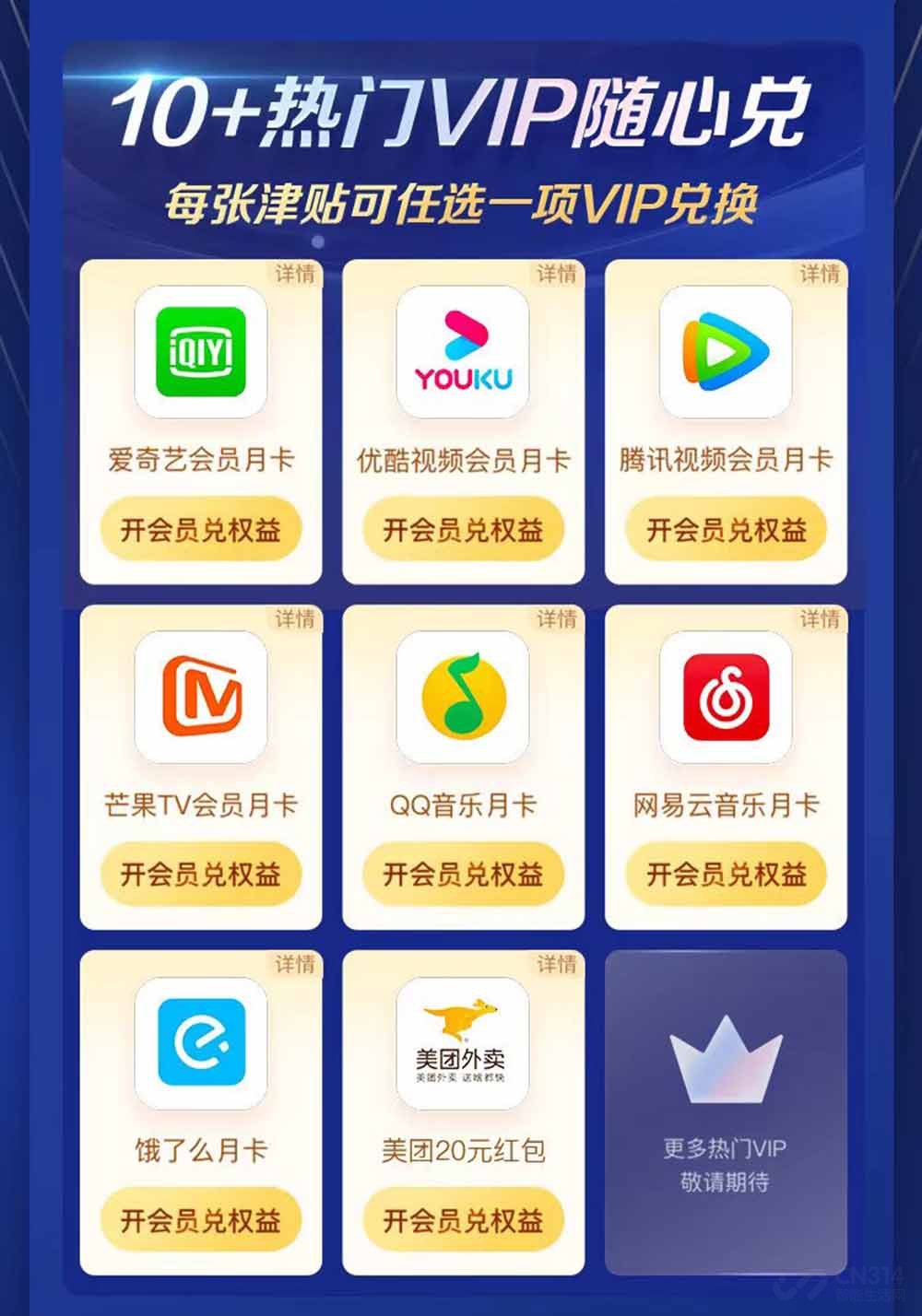 苏宁super618,苏宁易购super会员9.9元