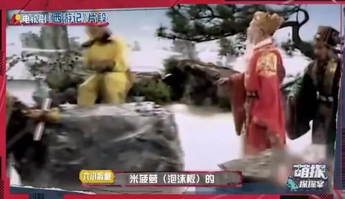 六小龄童上节目全部视频,六小龄童空降综艺视频