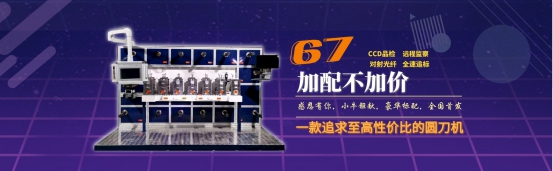 模切拉伸膜和保护膜的区别,模切保护膜工艺流程