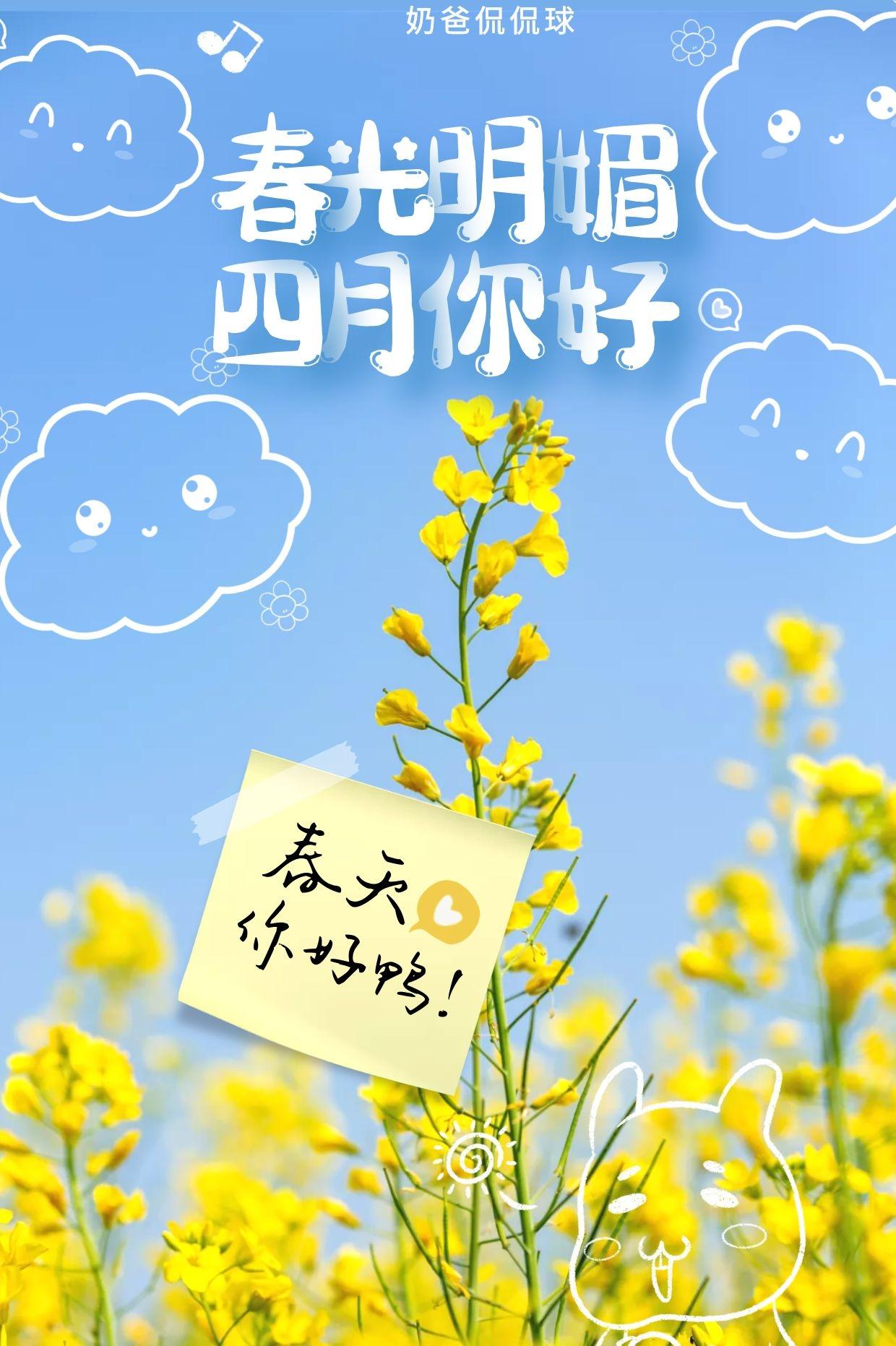 4月12日竞彩比赛场次,4月17日竞彩
