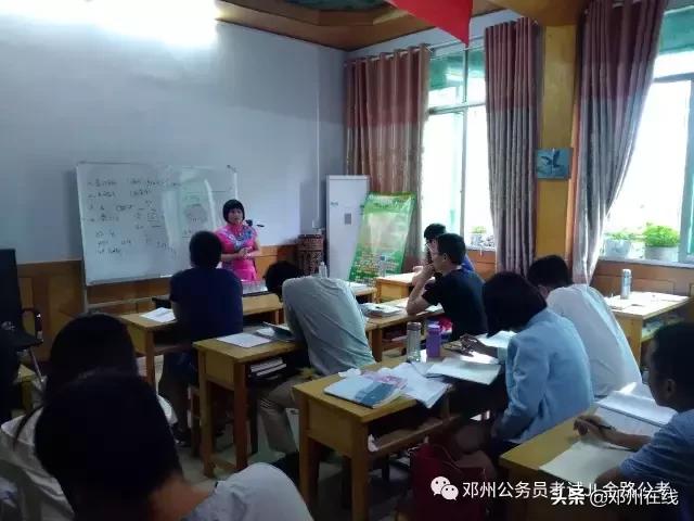 带你解密，这些邓州人都是怎么考上公务员的