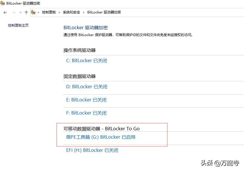 使用bitlockertogo加密u盘,bitlockertogo加密u盘