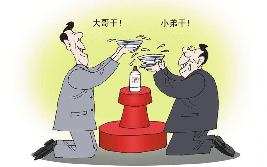 古代拜把子怎么说,当代拜把子的正确方法和规矩