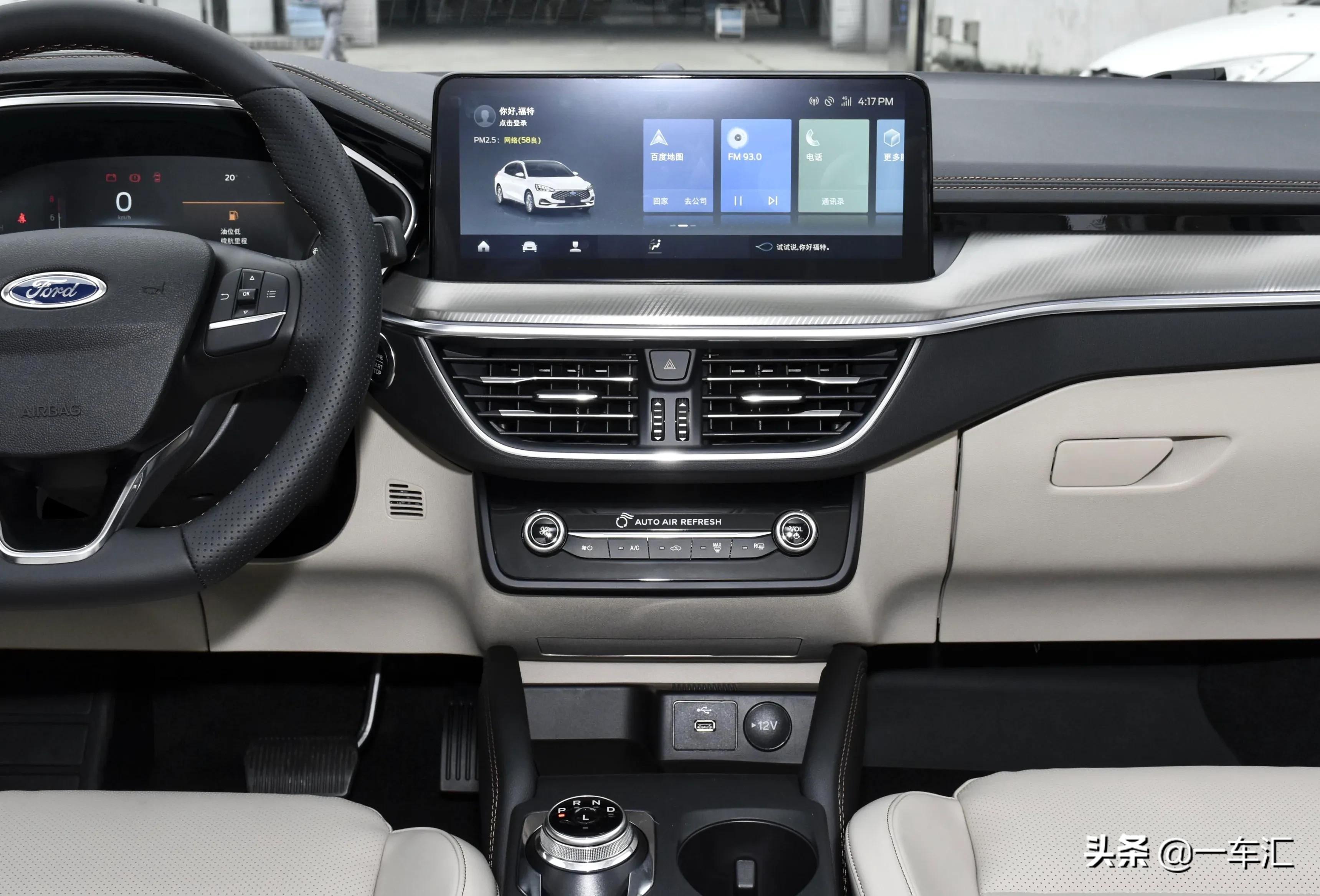 15款福克斯三厢版1.6舒适版自动挡,新款福特福克斯三厢版曝光