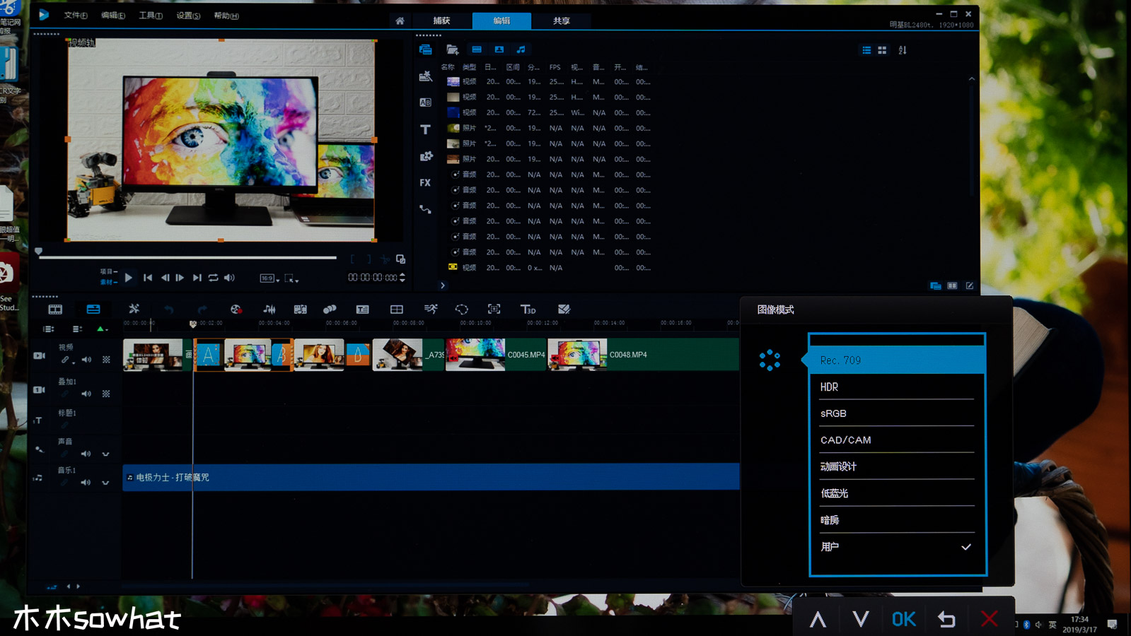 双显示器色彩调节,双显示器色彩调整
