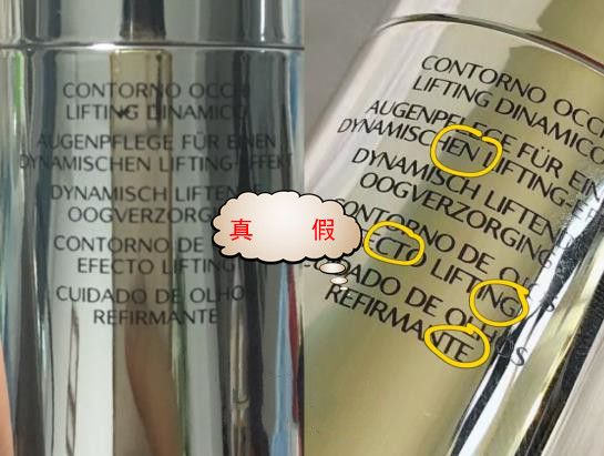 资生堂百优眼霜怎么样,名门泽佳眼霜哪里有卖