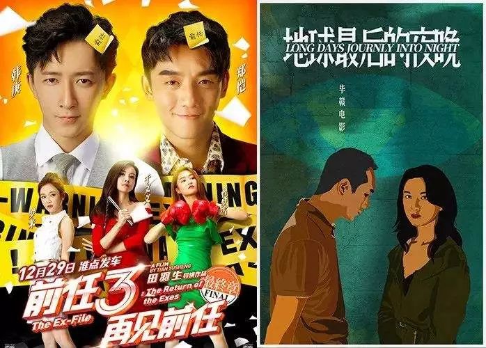 票房造假违法,票房数据造假