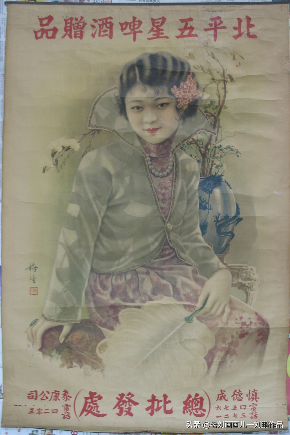 星光璀璨对月饮佳酿，五族共和祝庆醉美酒